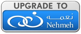 Upgrade to Nehmeh
